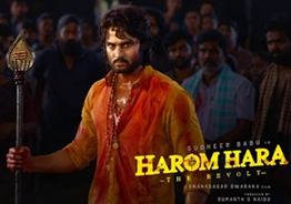 'Harom Hara' Movie Review