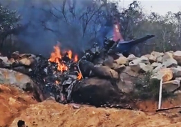 Helicopter Crashed:బ్రేకింగ్: తూప్రాన్‌లో కూలిన శిక్షణ హెలికాఫ్టర్.. ఇద్దరు మృతి