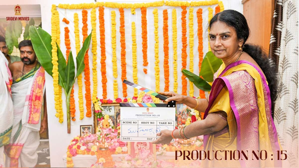 Priyadarshi, Mohanakrishna Indraganti project launched in style