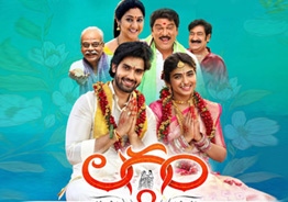 'Laggam' Movie Review