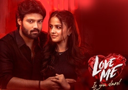 'Love Me' Movie Review