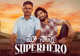 'Maa Nanna Super Hero' Movie Review