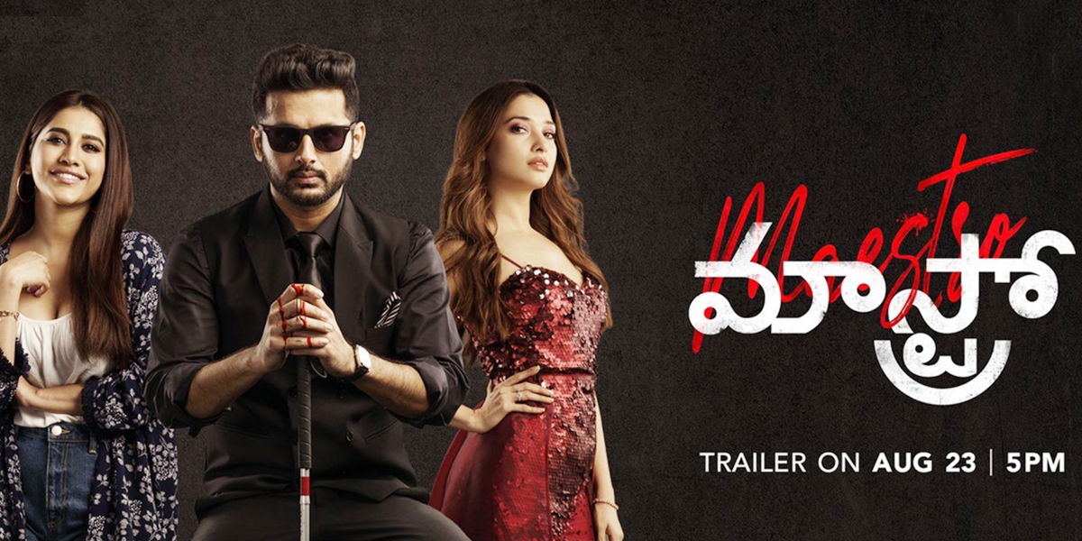 Maestro&#39;: Trailer date announced, OTT release confirmed - Telugu News - IndiaGlitz.com