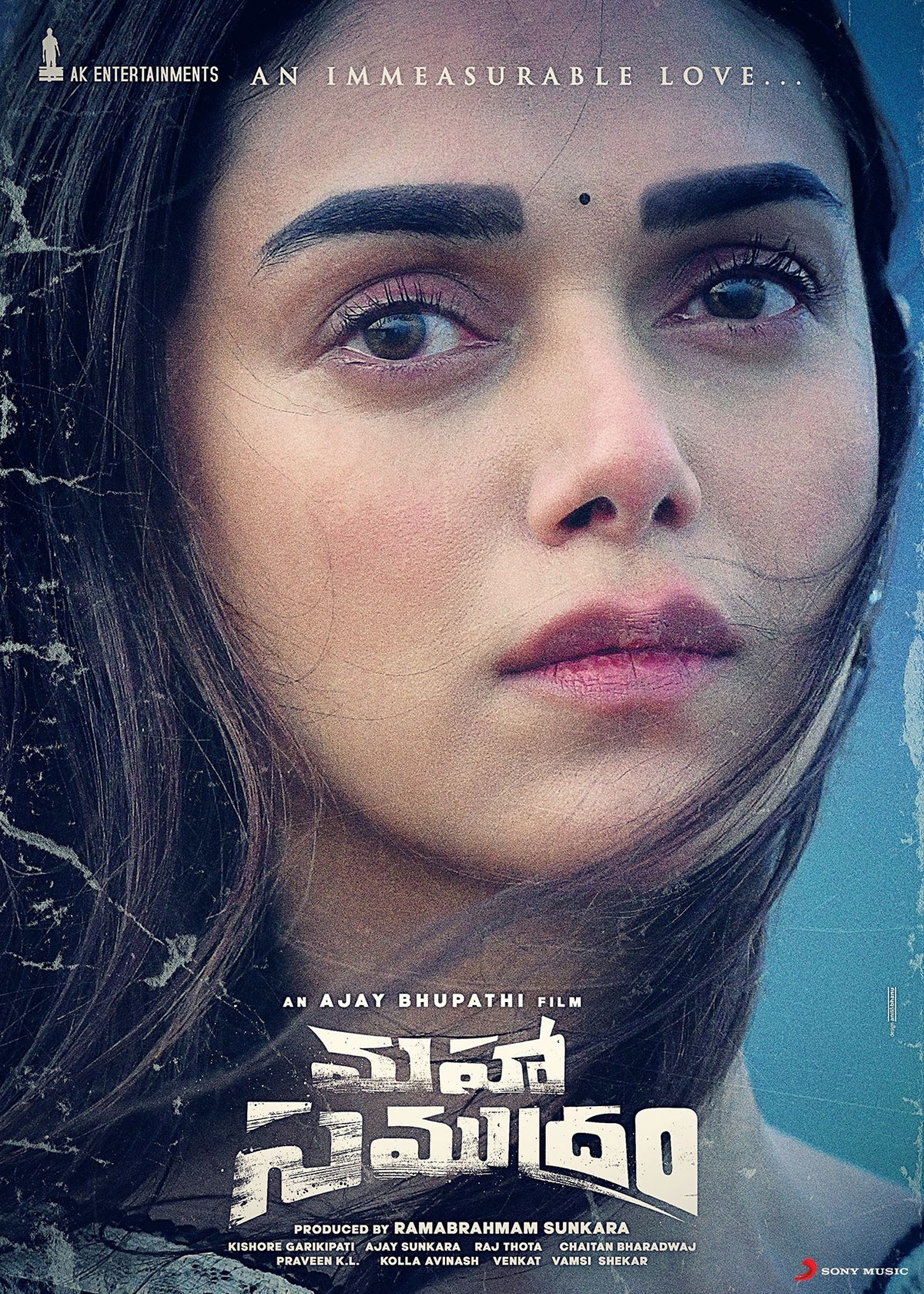 Maha Samudram': Aditi Rao Hydari plays Maha, first look is out - Telugu  News - IndiaGlitz.com