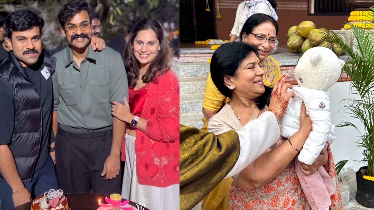 Mega Family Sankranti Celebrations mesmerise with family bonding