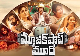 'Music Shop Murthy' Movie Review