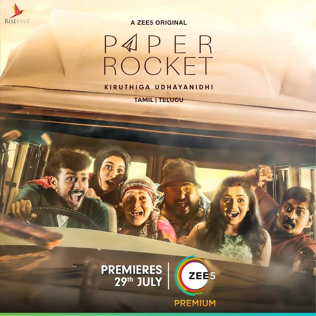 Nagarjuna launches trailer of ZEE Original web series Paper Rocket