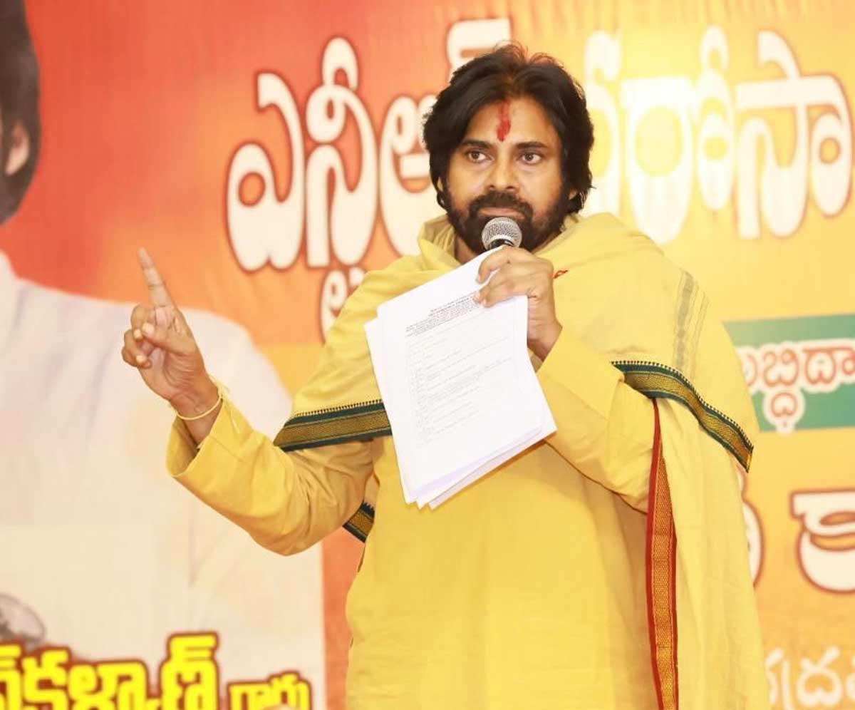 Dy CM Pawan Kalyans powerful address to Jana Sainiks: Pledges to Place Pithapuram on International Arena