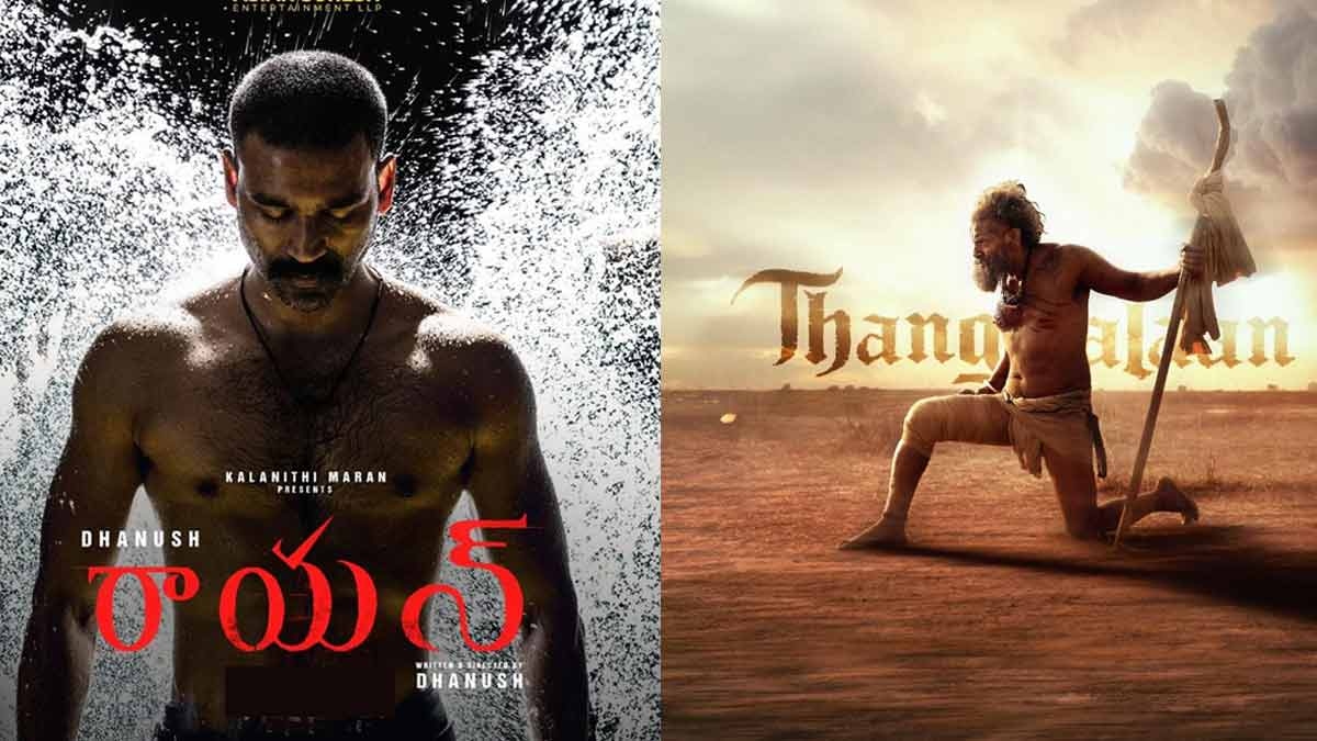 Local Flavor missing in Film Titles in Tollywood