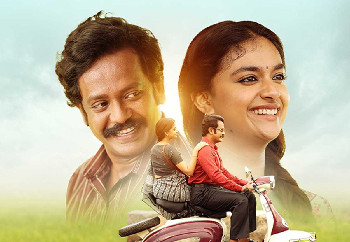 Keerthy Sureshs Raghu Thatha Captivates Audiences, Surpassing 50 Million Views