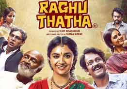 'Raghu Thatha' Movie Review