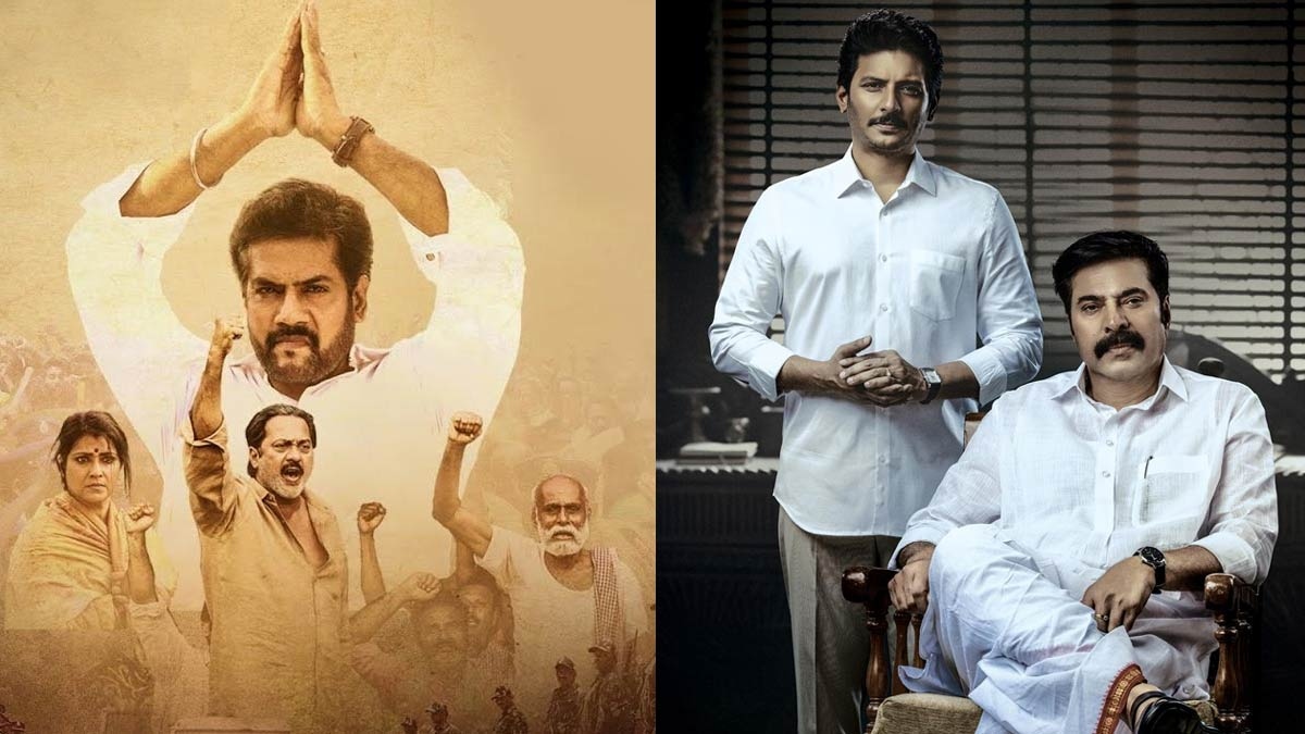 Telugu Audiences Turn Away from Political Dramas: Are Films Missing the Mark?