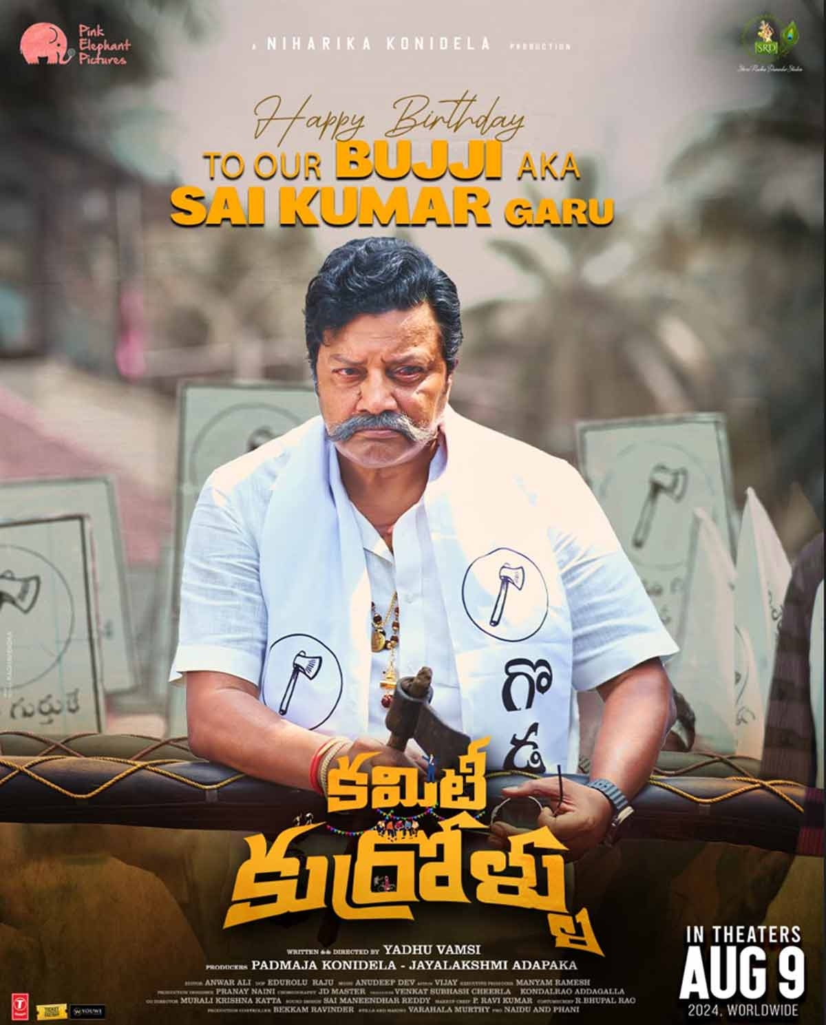 Dialogue King Sai Kumar Celebrate B-Day: Fimmakers Delight with Special Posters