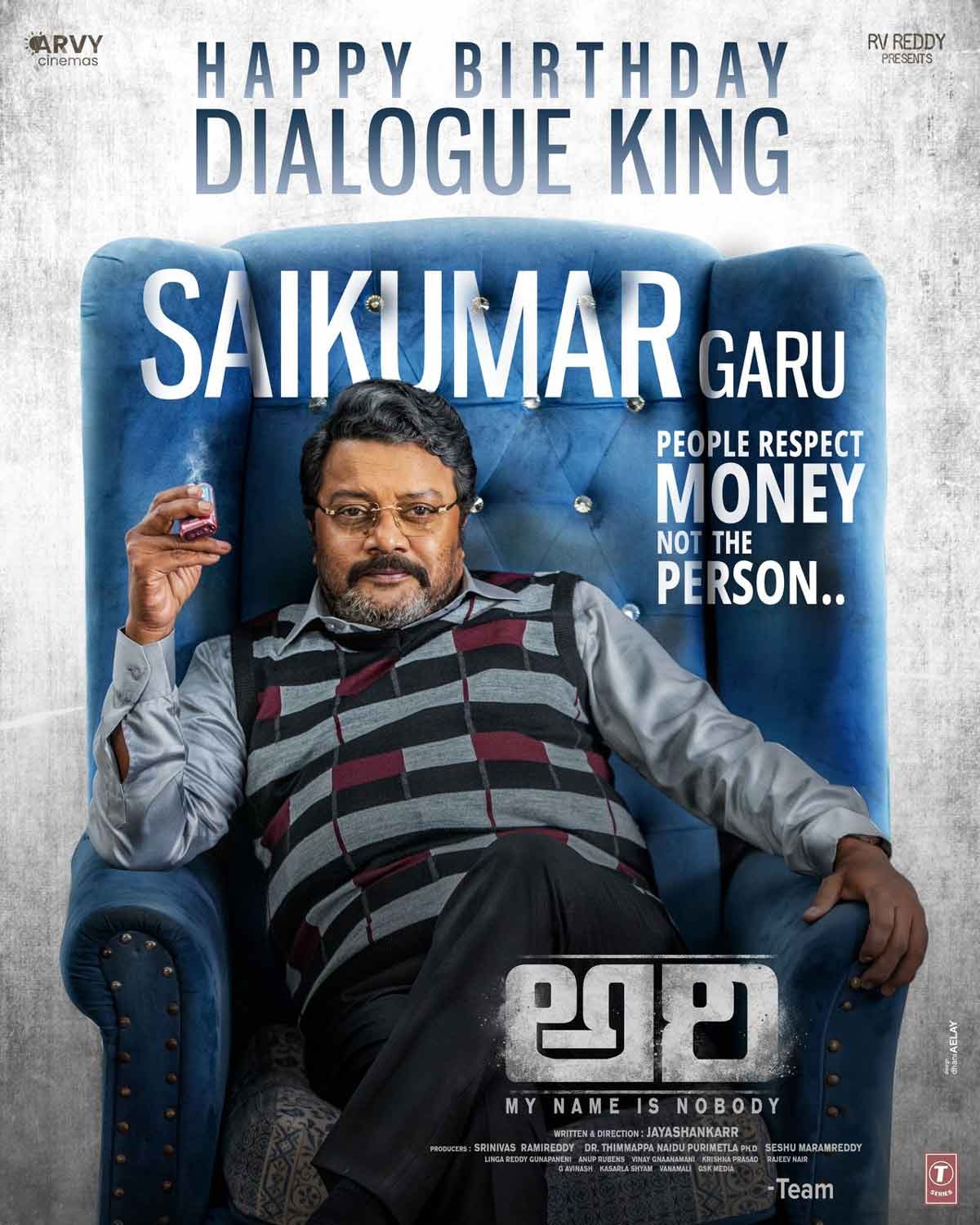 Dialogue King Sai Kumar Celebrate B-Day: Fimmakers Delight with Special Posters