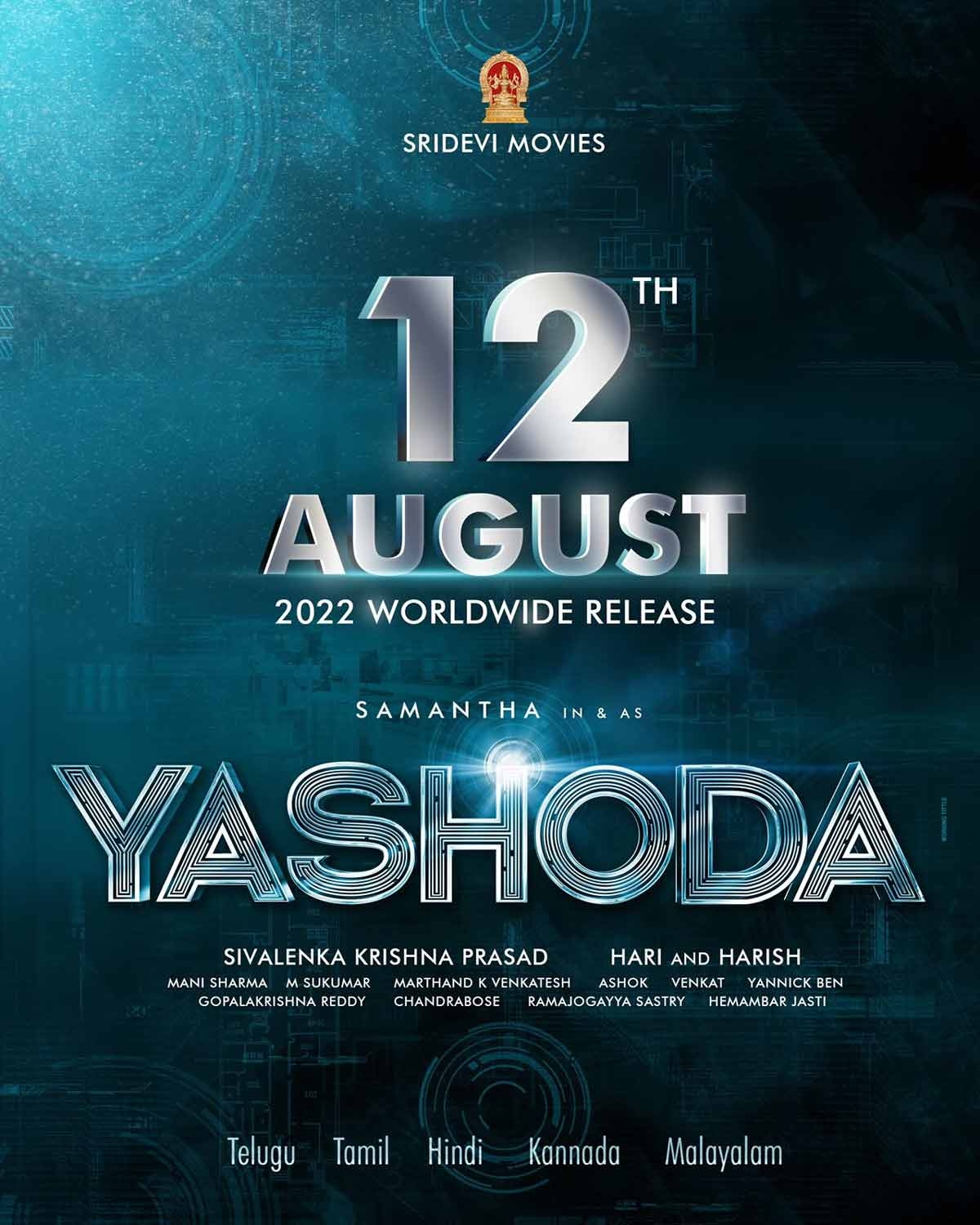 Samanthas Yashoda to release date confirmed