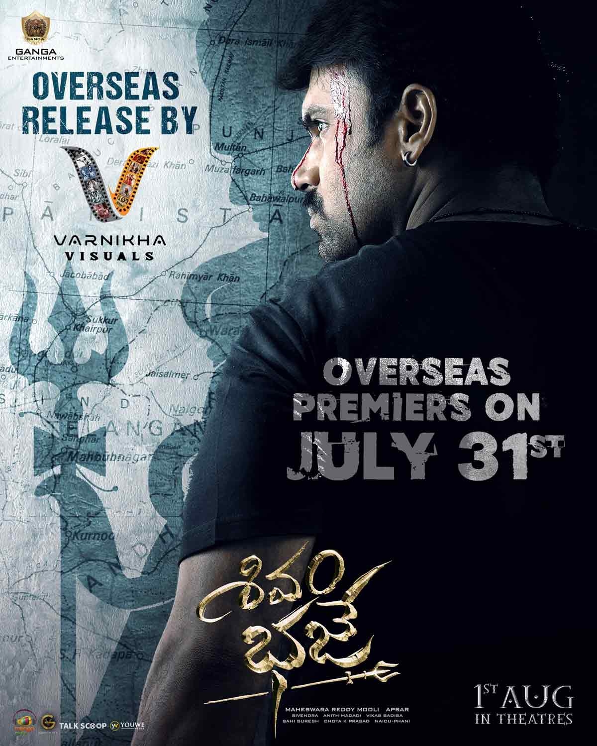 Shivam Bhaje grand overseas release by Varnikha Visuals