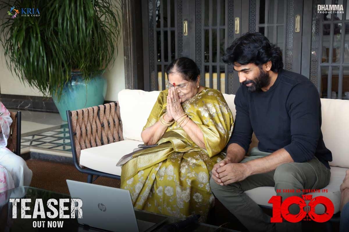 Mega Mother Konidela Anjana Devi propels RK.Sagars The 100 gripping teaser