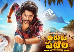 'Uruku Patela' Movie Review