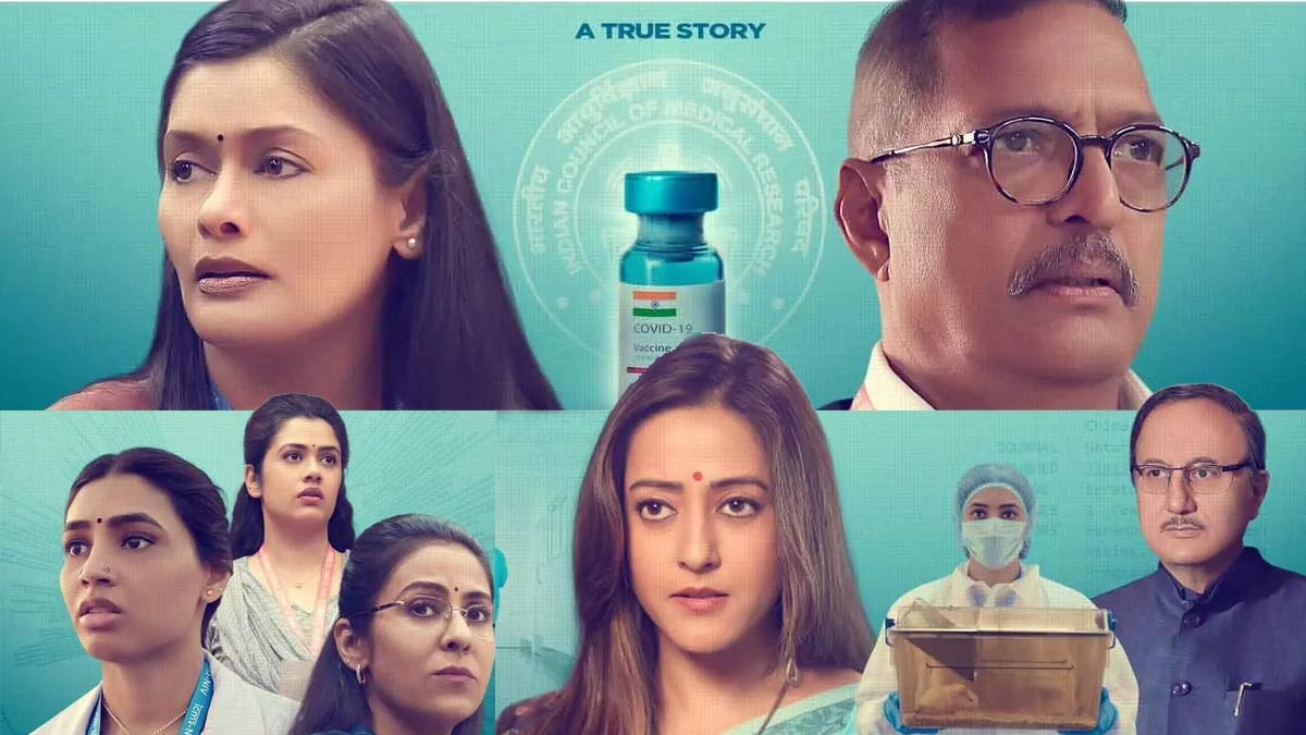 Vivek Ranjan Agnihotris The Vaccine War Trailer: Intense and hard-hitting social drama 