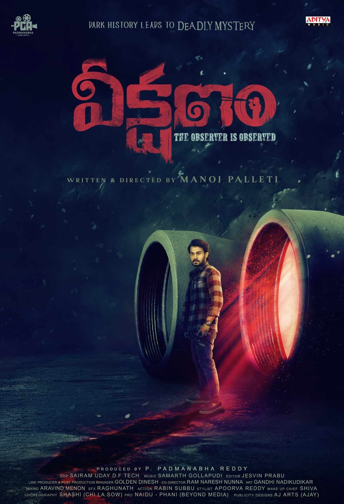 Veekshanam first look: intriguing Ram Karthik captivates