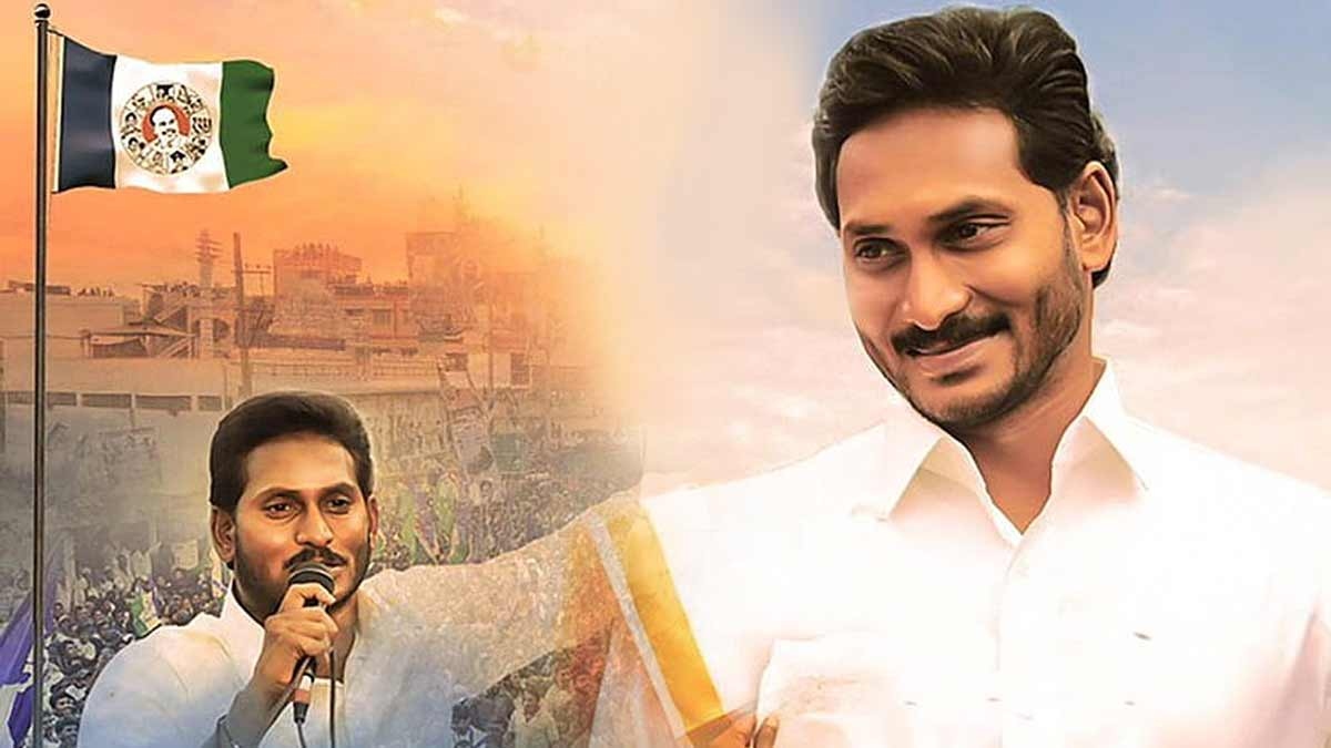 YS Jagan Birthday: వరల్డ్ టాప్ ట్రెండింగ్‌లో సీఎం జగన్ బర్త్‌డే హ్యాష్‌ట్యాగ్