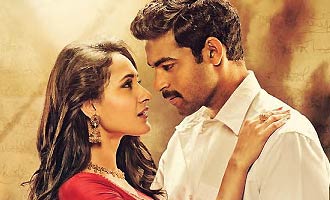 Kanche Music Review