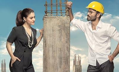 VIP 2 Music Review