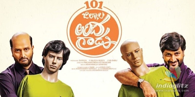 101 Jillala Andagadu: Release date locked