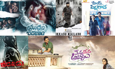 Sept 8: Four thrillers set to hit the screens