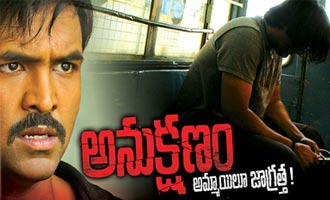 Write your own review on 'Anukshanam'