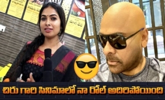 Bigg Boss Fame Divi Vadthya Gives Clarity About Her Movie With Chiranjeevi