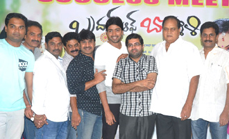 'Brother of Bommali' Success Meet