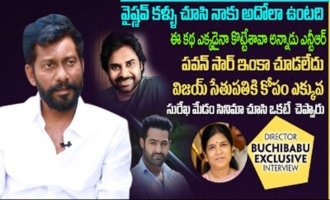 First i narrated story to NTR: Director Buchi Babu Sana Exclusive Interview