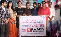 'Chandamama Kathalu' Audio Launch