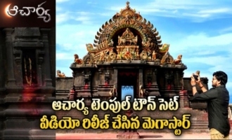 Mega Star Chiranjeevi Appreciates Acharya movie Temple set