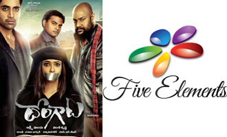 Five Elements acquires 'Dongaata' distribution rights