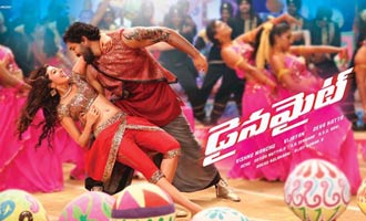 Dynamite to release on June 3rd