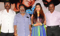 'Ide Charutho Dating' Press Meet