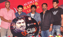 'Jagathjantri' Audio Launch