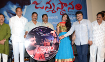 'Janmasthanam' Audio Launch