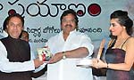 Dasari Launches 'Kamalatho Naa Prayanam' Audio