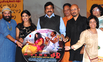 Chiranjeevi launches 'Naa Bangaru Talli', praises the film