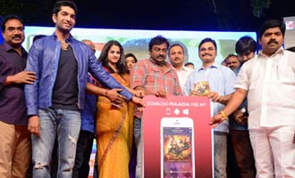 V.V.Vinayak launches 'Ramleela' audio