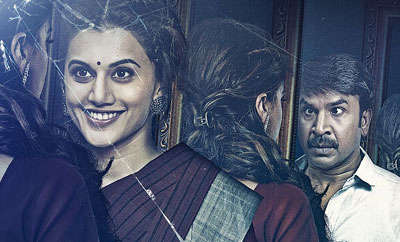'Anando Brahma' Review Live Updates