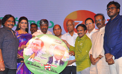 'Ameerpet To America' Audio Launch