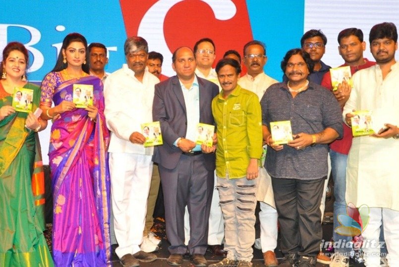 అమీర్ పేట్ టు అమెరికా ఆడియో విడుదల వేడుక