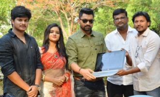 'Bangari Balaraju' First Song Launch