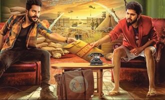 Bhale Manchi Chowka Beram release date announced