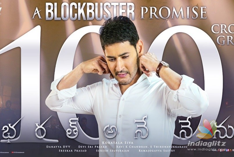 BAN is the fastest Rs 100 Cr Grosser of Telugu Cinema