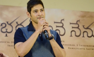 I was emotionally drained, now relieved: Mahesh Babu